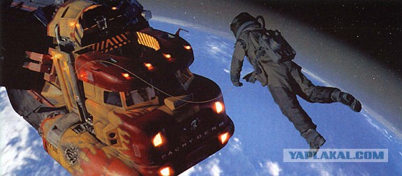 Старая добрая кинофантастика