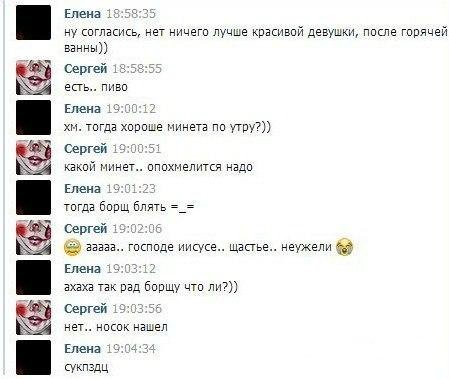 Смешные комментарии из социальных сетей