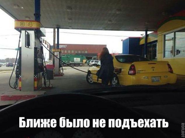 Автоприколы-2