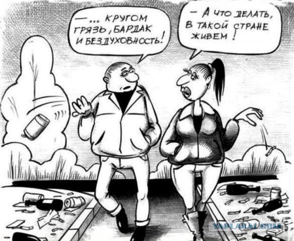 Как назвать этих нелюдей?