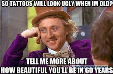 А вам нравятся татушки?