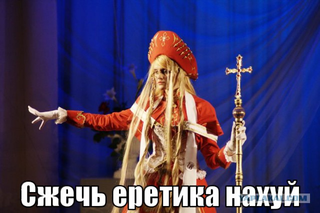 Я атеист