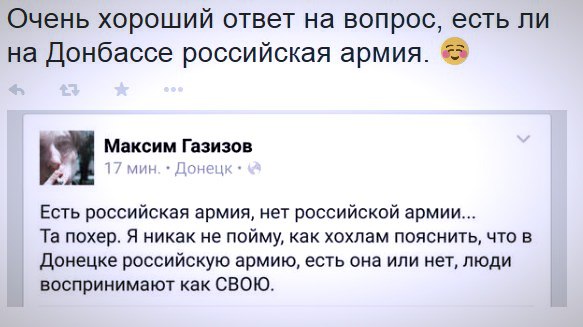 10 политических картинок часть 2