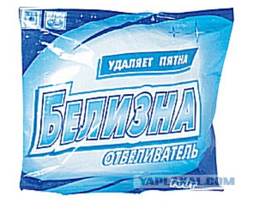 Я родила от негра. Что делать?