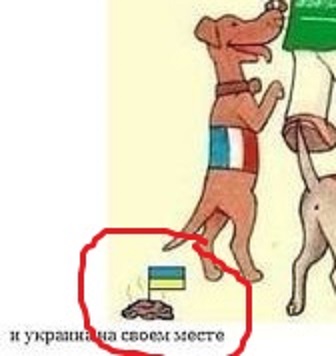 Как видят нас за рубежом?