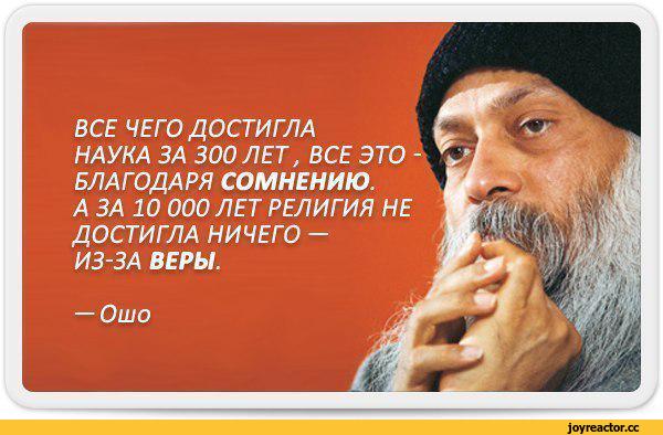 РПЦ это самый успешный бизнес–проект