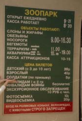 ВЫВЕСКИ, ТАБЛИЧКИ. Смешные и прикольные