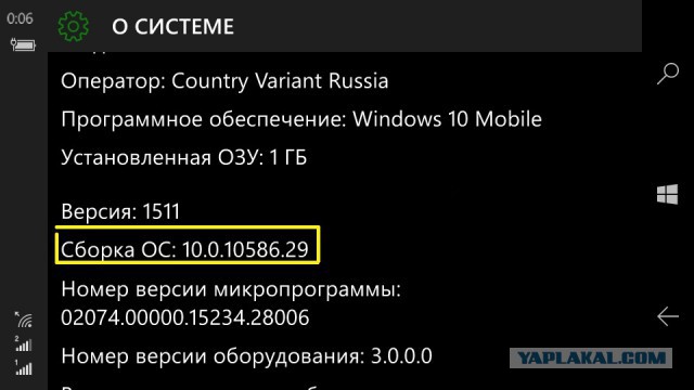Как отключить «Получить Windows 10» - 2