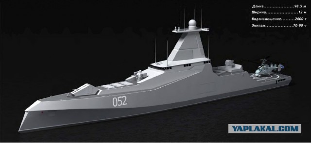 Какие корабли получит ВМФ России в 2016 году?