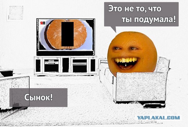 Пойман мамой!