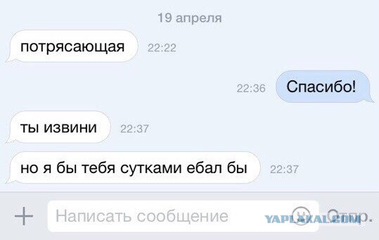 Злые шутки или минутка сарказма на ЯП-е, 16+