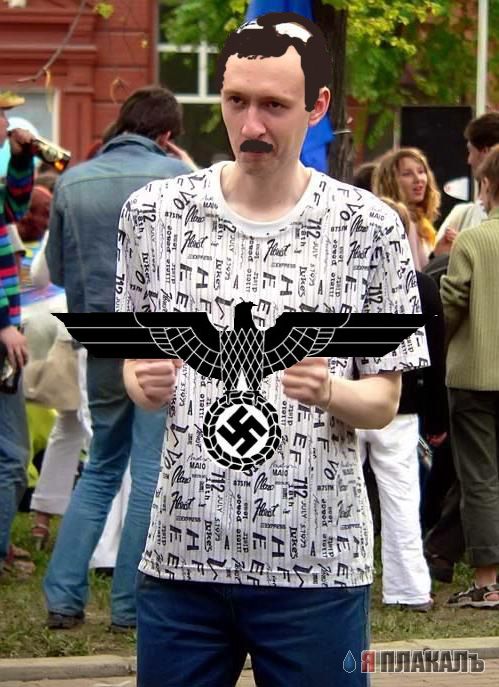 Жаба про гопника