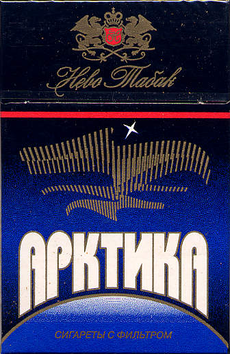 Что курили в СССР