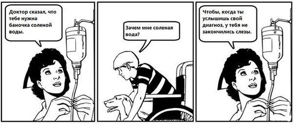 Смешные комментарии из социальных сетей