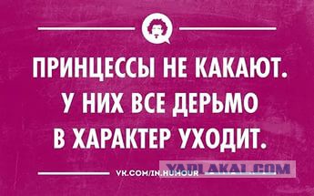 36 квадратных метров королевской роскоши