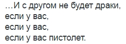 Смешные комментарии из социальных сетей 22.04.2016.