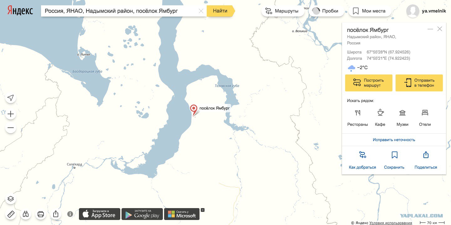 Расстояние ямбурга. Ямбург на карте. Ямбург на карте России. Карта Надымского района. Карта Ямбурга Ямал.