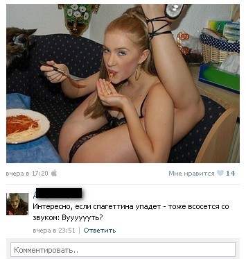 Ужасы и приколы из соцсетей 18+