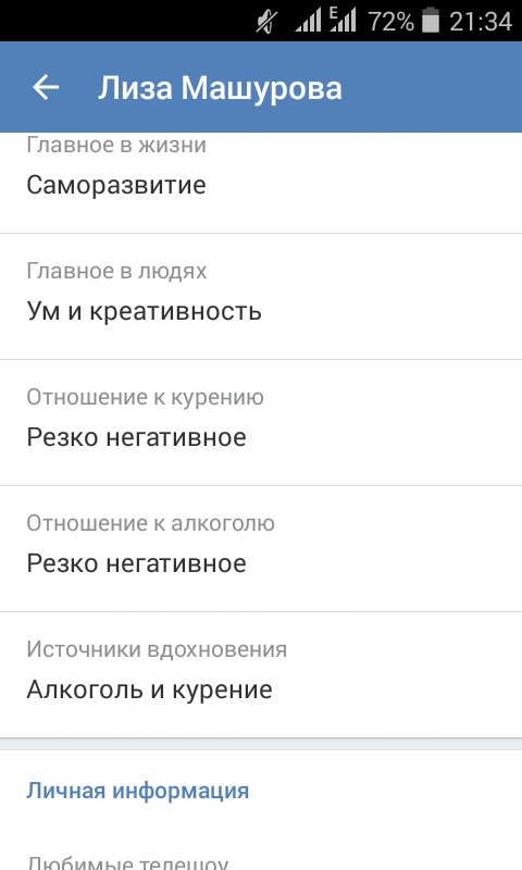 Ужасы и приколы из соцсетей 18+