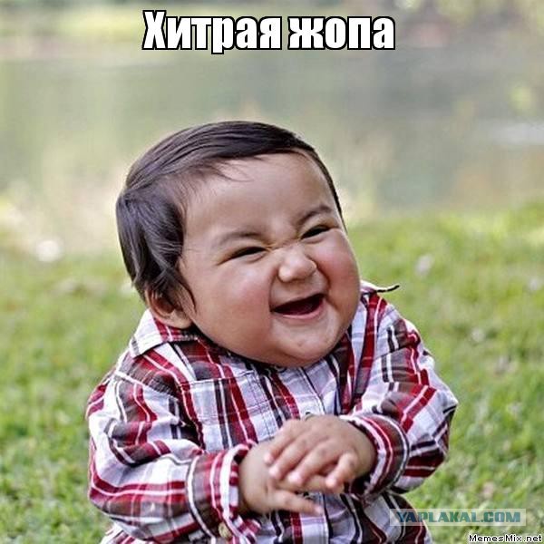 Как смеются в Китае