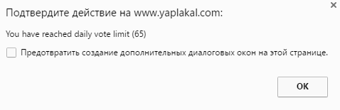 Чемпионат Мира по хоккею 2016 Часть III