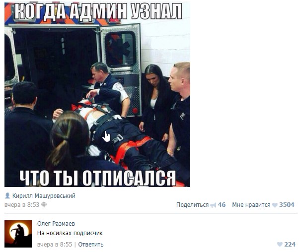 Ужасы и приколы из соцсетей 18+