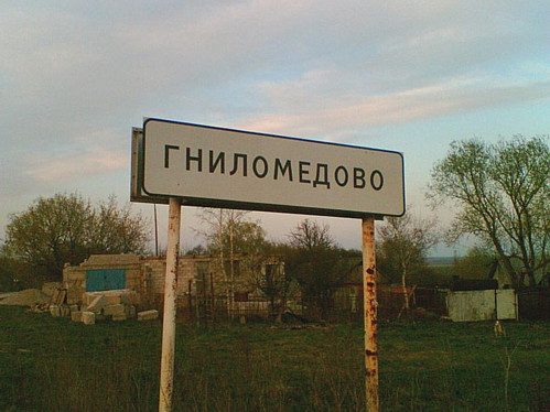 Дорожные знаки и указатели
