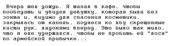 Несколько фот из сети