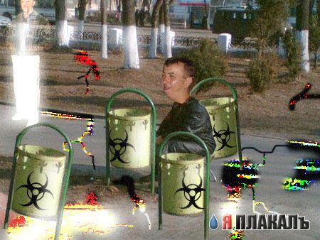 Фотожаба: Бабка и мусорный бак