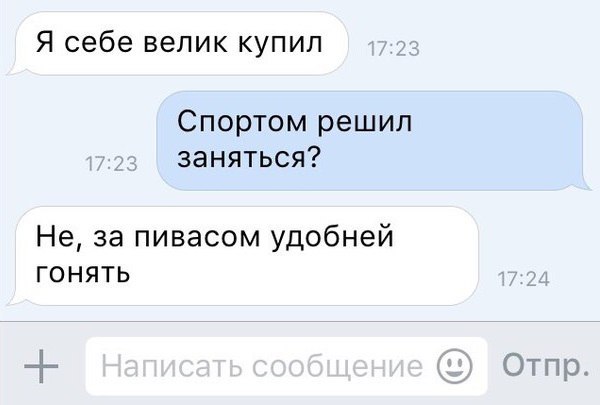 Ужасы и приколы из соцсетей 18+
