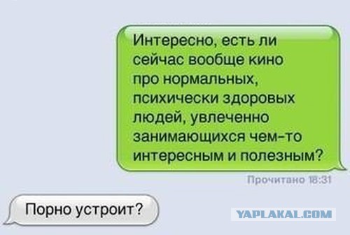 Смешные комментарии из социальных сетей 29.07.2016