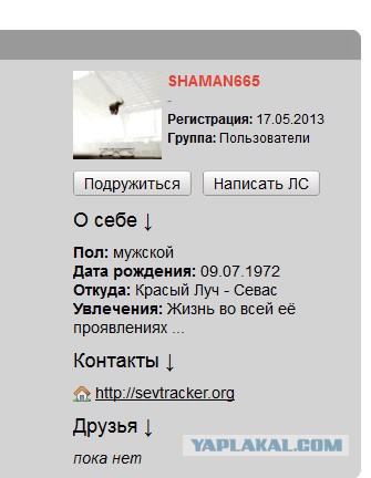 Выдам подругу жены замуж! Только в хорошие и нежные руки!