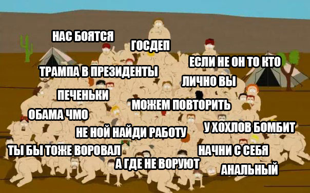 Мария Лондон обо всём,что творится в России