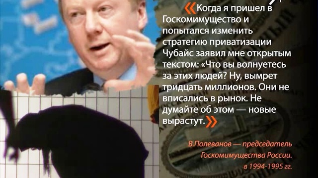 Удивительно точные предсказания Сталина о России