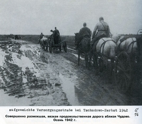 Волховский фронт. 1942. Взгляд с той стороны.