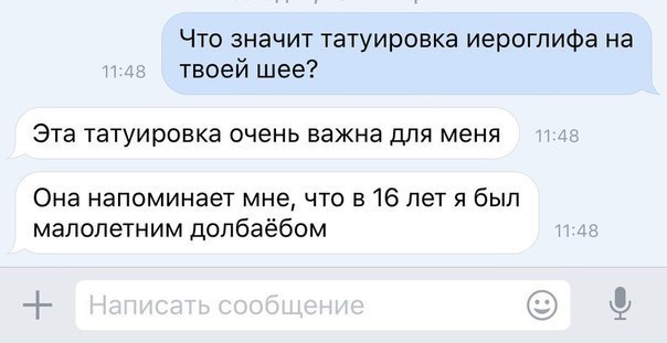 Ужасы и приколы из соцсетей 18+