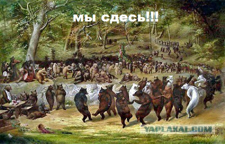 На форуме проституток...