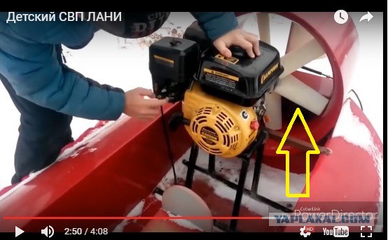 Детский катер на воздушной подушке..
