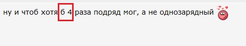 Разоблачение всего наисвятейшего нашего