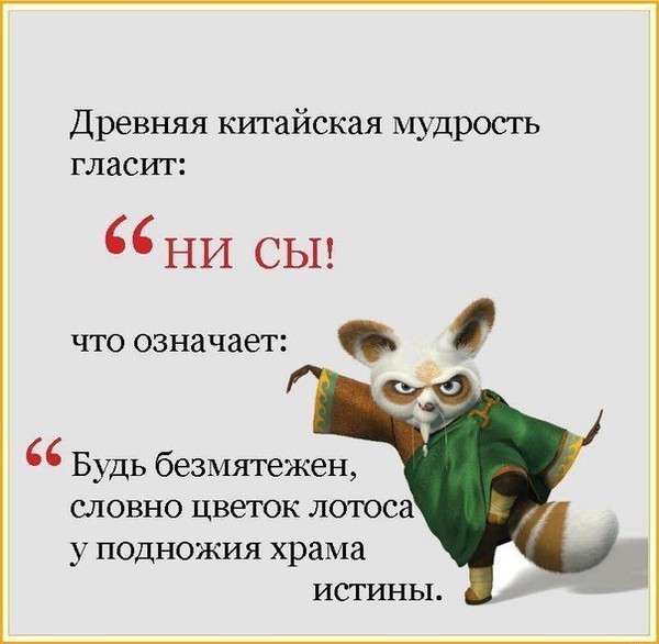 Новость дня