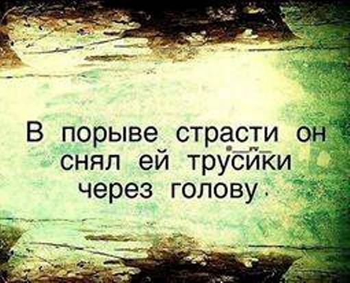 Смешные комментарии из социальных сетей 27.01.2017