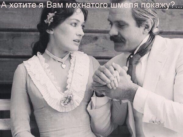 Юмор не для всех