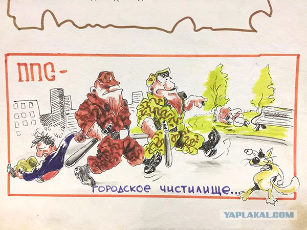 Рисунки с дембельского альбома, нарисованные мною