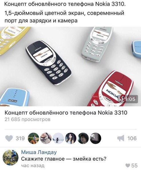 Ужасы и приколы из соцсетей 18+