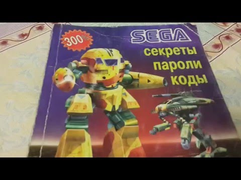 Игровой юмор vol.2