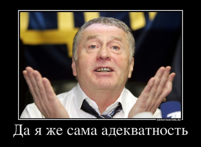 Жириновский предложил приравнять потребление алкоголя и курение к наркомании