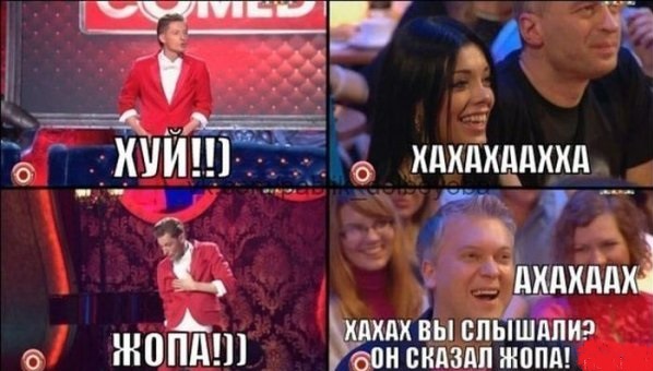 "Вокруг смеха" на Первом канале. Эрнст решил воскресить передачу эпохи СССР