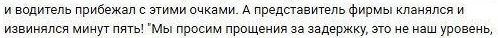 Я - Япония