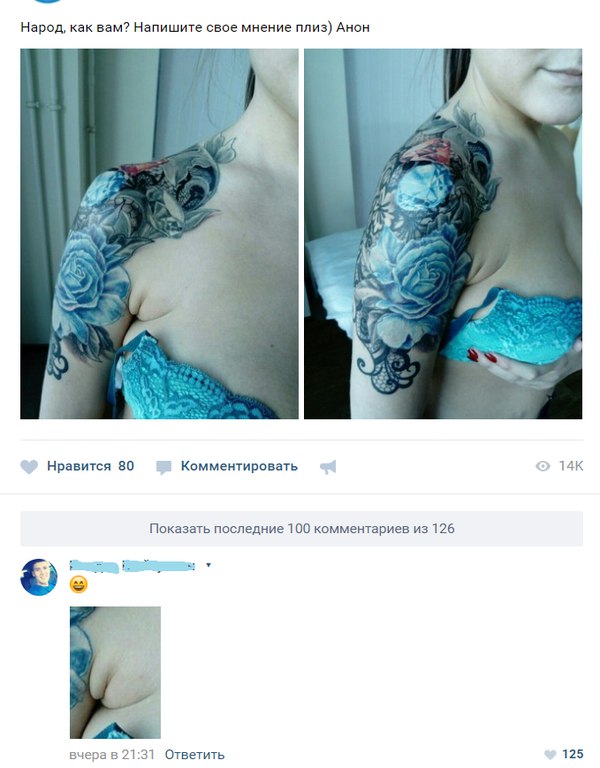 Ужасы и приколы из соцсетей 18+