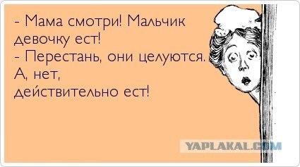 Пятничная деградация! Ура, товарищи!